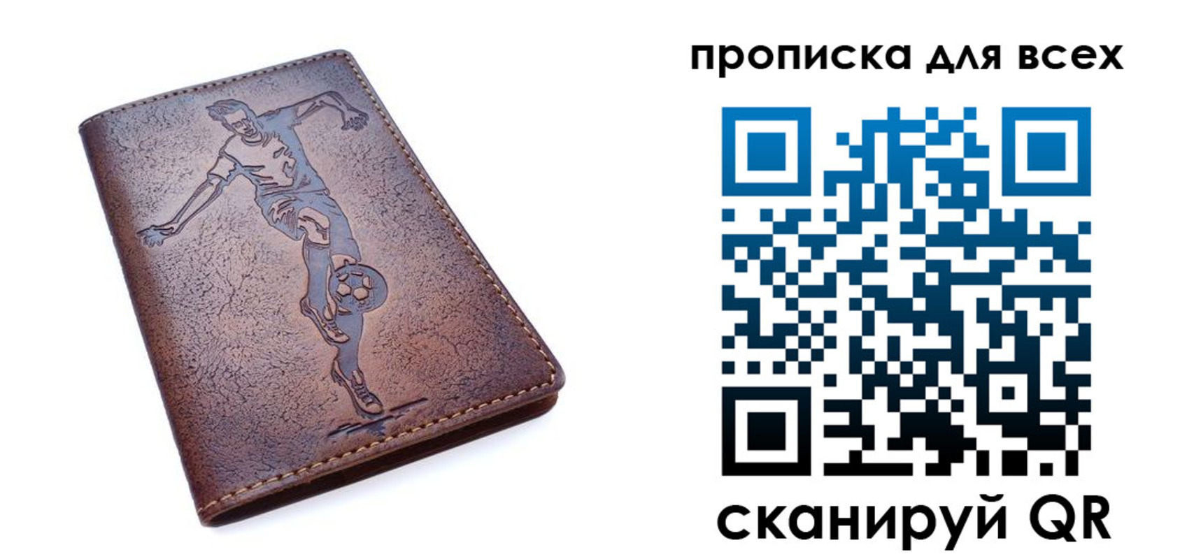 миграционный учет в Кондопоге